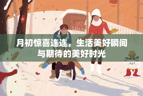 fuguironghua 第5页