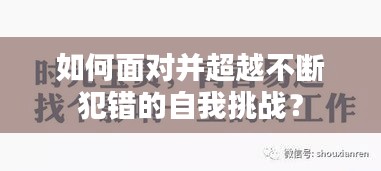 zhizhengzhaoxi 第6页