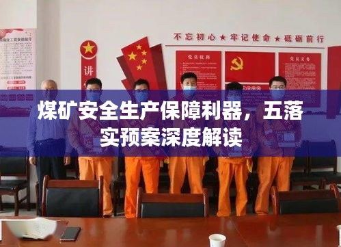 滔滔不绝 第6页