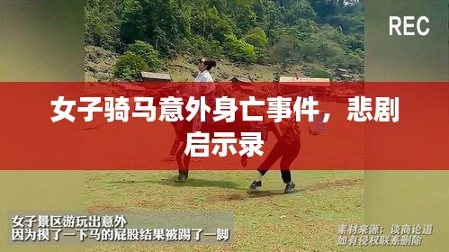 huaxiangniaoyu 第6页