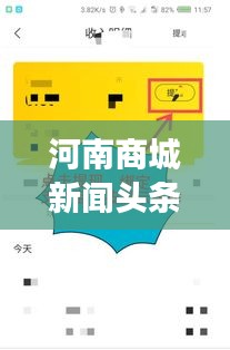yifeichongtian 第5页