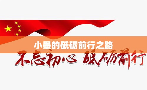 眉飞色舞 第7页
