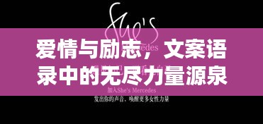 浅笑轻吟梦一曲 第6页