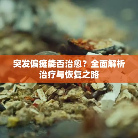 hubeixiongyao 第4页