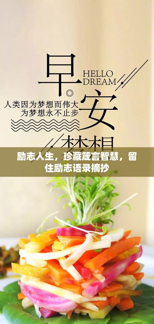 jiguangpianyu 第5页