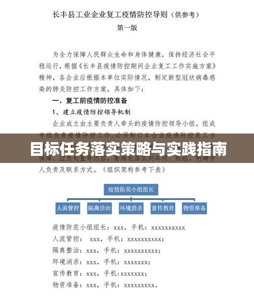 guiyinjianbi 第5页