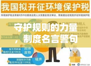 zhangkoujieshe 第5页