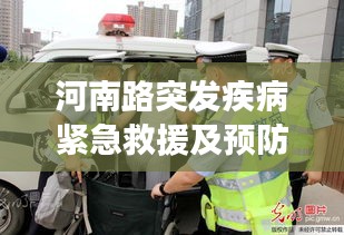 dayajunzi 第5页