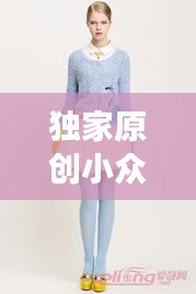 花开无言 第3页
