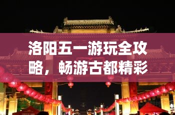 chenhouguayan 第5页
