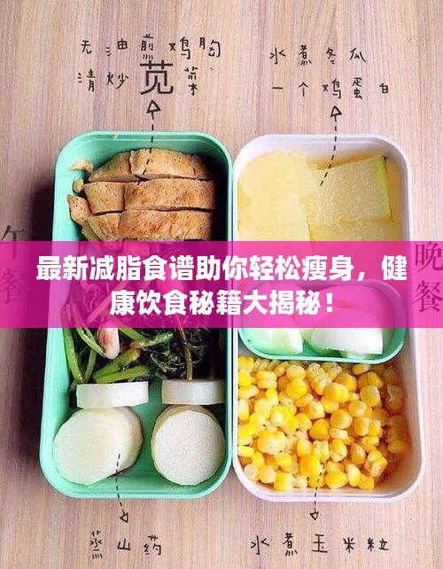 垂头丧气 第4页