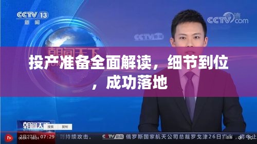 zhuanxinzhizhi 第5页