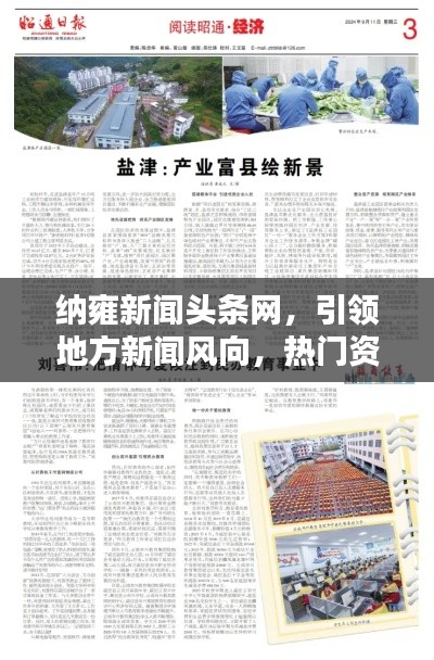 bupiwaqi 第4页