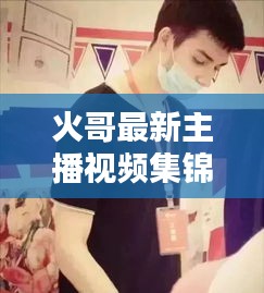 dongzhangxiwang 第5页