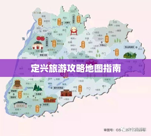 悠然自得 第4页