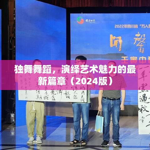 滔滔不绝 第5页