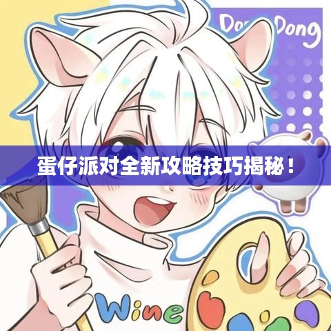 zhanchiyufei 第5页