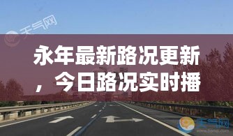 yongrongyabu 第5页