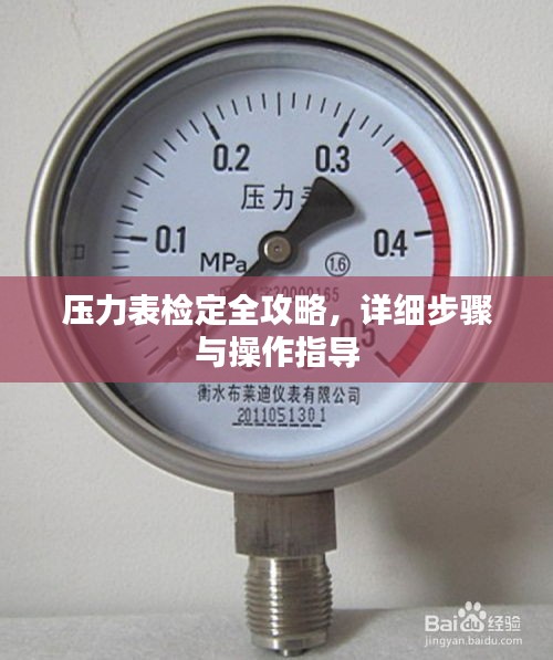 xingjirufei 第5页