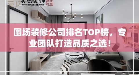 huosangaozhang 第4页
