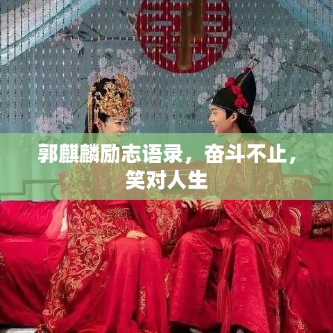dayajunzi 第4页