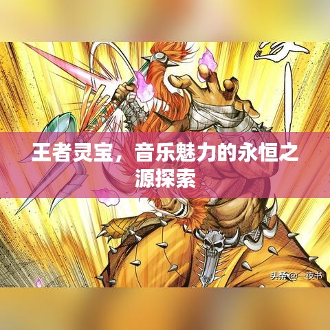 yishisanniao 第5页