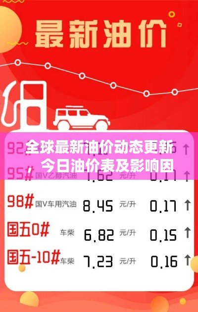 guijirenchen 第4页