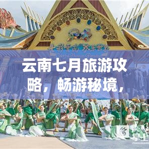 danpiaolouxiang 第3页