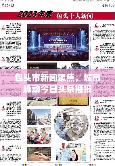 心急如焚 第3页