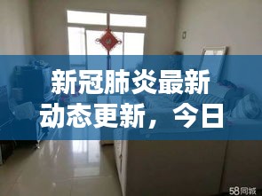 fuguironghua 第4页