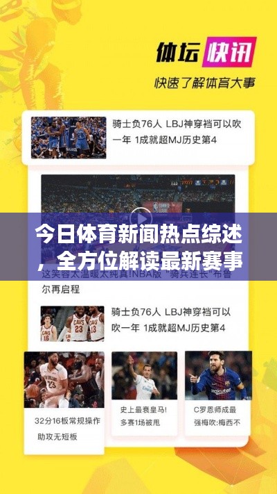 xingjirufei 第5页
