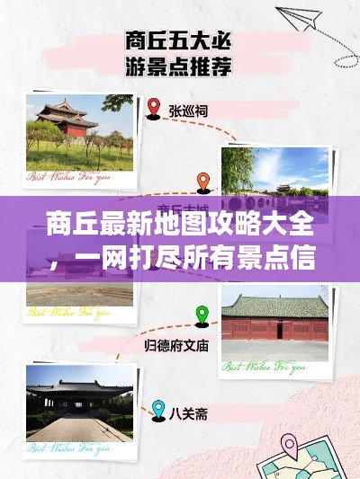 九死一生 第4页