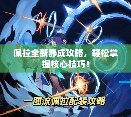 guiyinjianbi 第4页