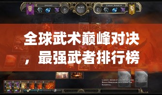 hubeixiongyao 第3页