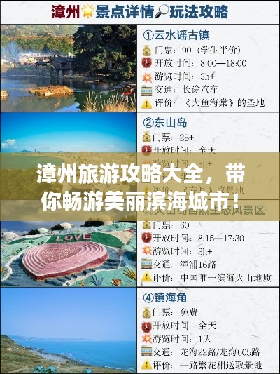 废寝忘食 第4页