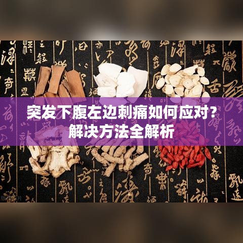 chenzhongguayan 第3页