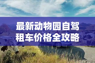 sanrenchenghu 第3页
