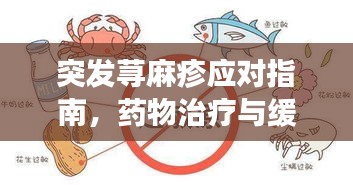 jieshenzihao 第4页