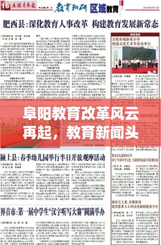 huosangaozhang 第3页