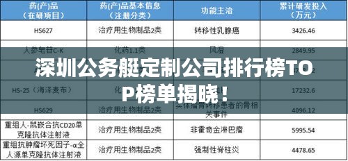 九死一生 第3页