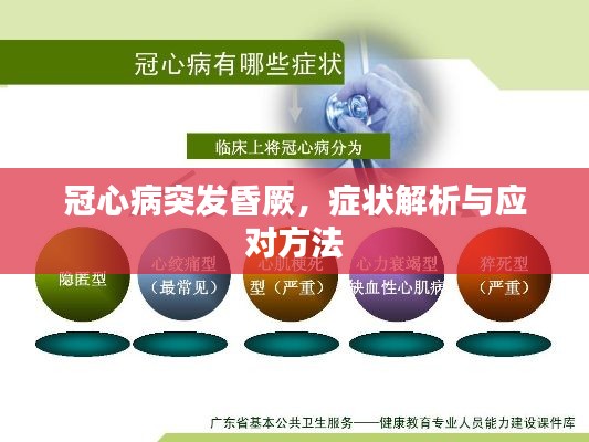 jiguangpianyu 第3页