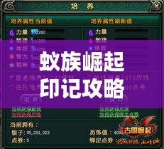 dazhangqigu 第2页