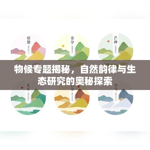 shanshishanzhong 第3页