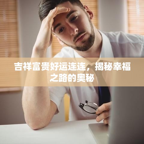 bainiaozhaofeng 第3页