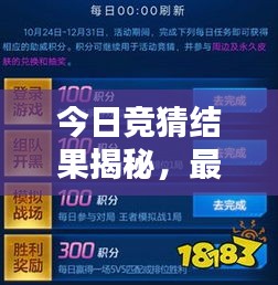 第265页