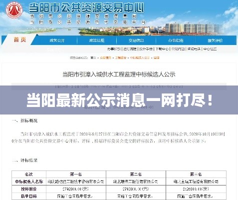 花开无言 第2页