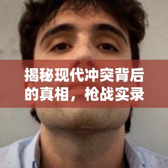 sanrenchenghu 第2页