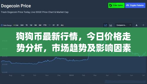 houniaonanfei 第4页
