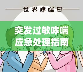 dongzhangxiwang 第3页