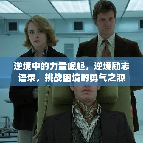 滔滔不绝 第3页